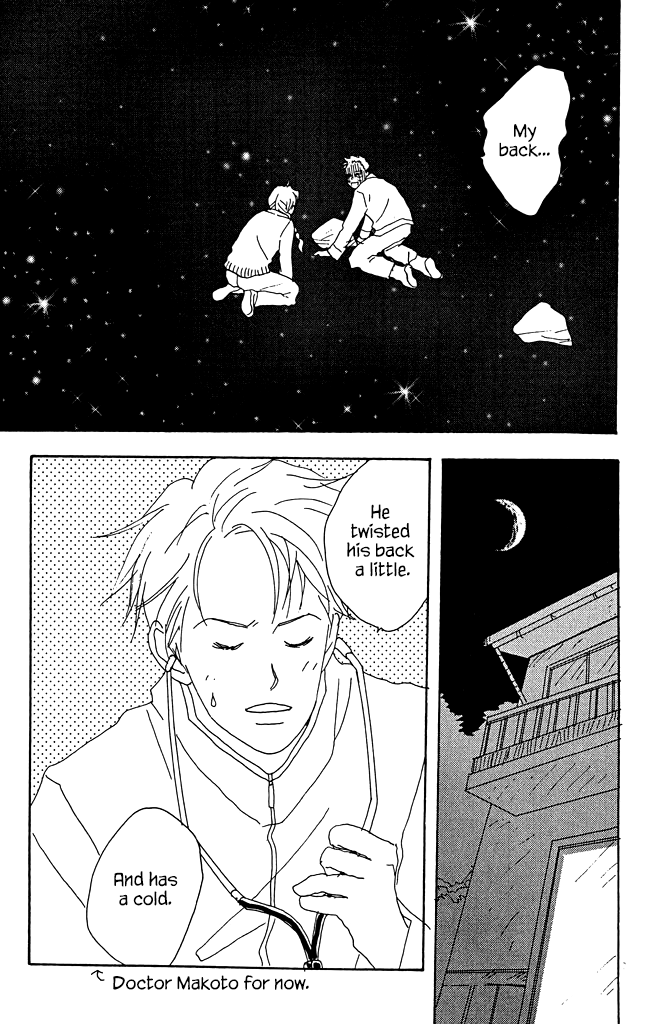 Green (NINOMIYA Tomoko) Chapter 8 27